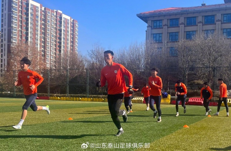  山东泰山B队于2月3日再次集结，2月4日上午进行了YOYO测试