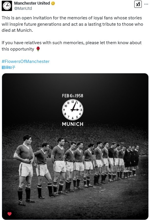  寄托哀思！曼联官推发文悼念慕尼黑空难并更改头像