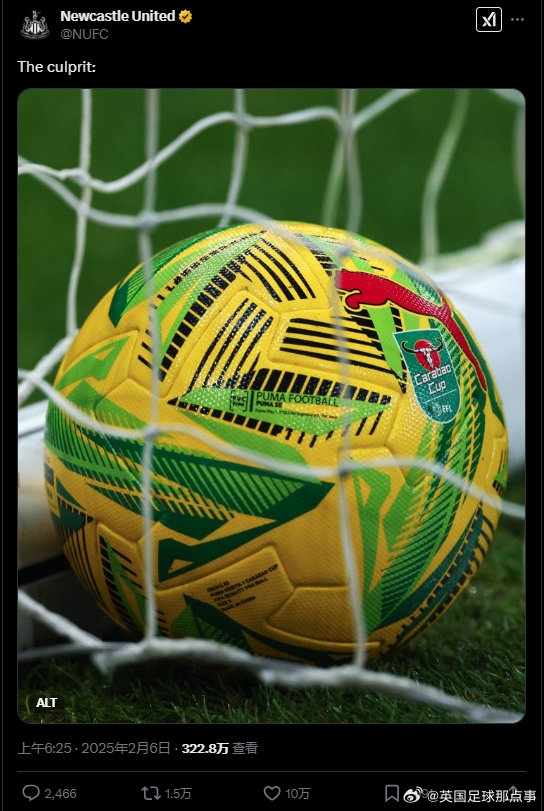  【官方玩梗】纽卡官推晒联赛杯用球，配文：罪魁祸首⚽