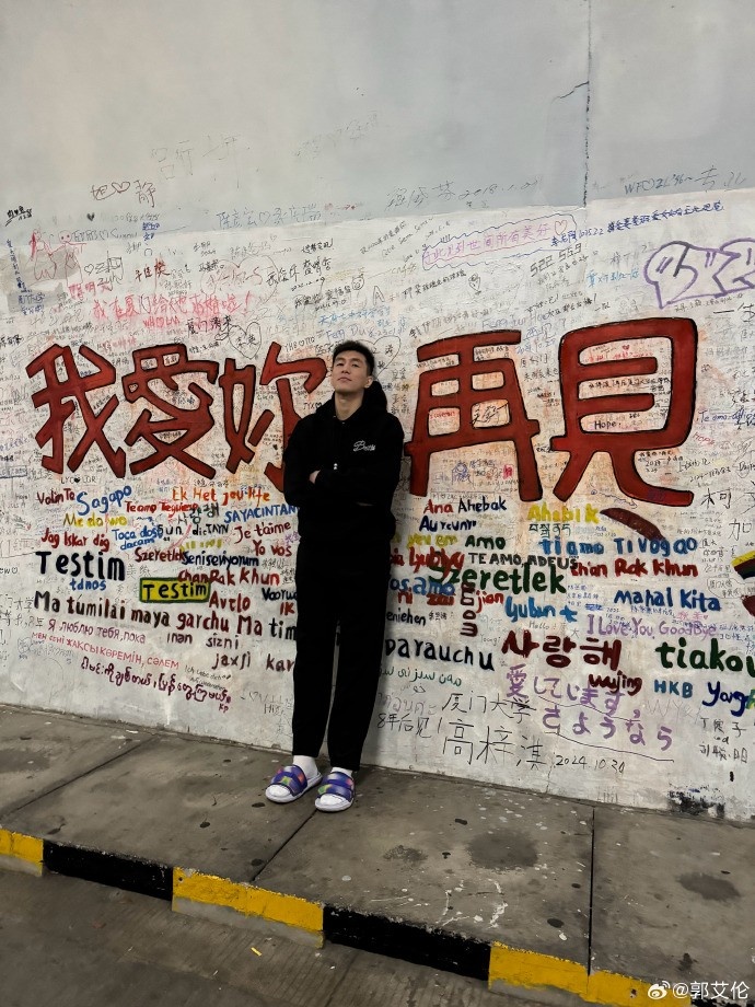  郭艾伦：校园生活太美好了 等我当完大人以后 一定要再当回小孩