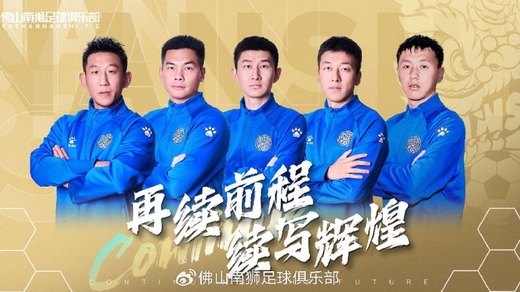  官宣 | 张兴博、杨超、李博文、常飞亚、姚玺龙续约